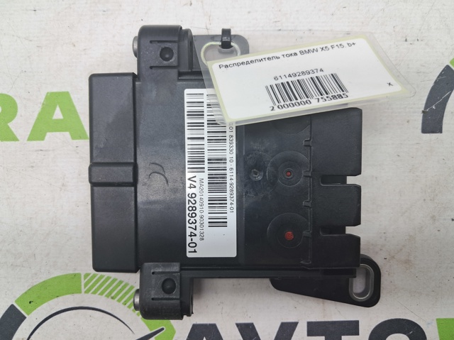61149289374 BMW купить в Черкассы