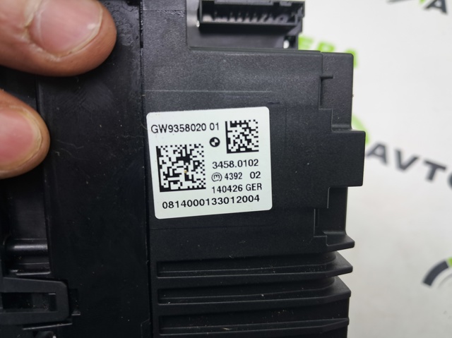 61316832385 BMW Кулиса переключения передач купить в Львов