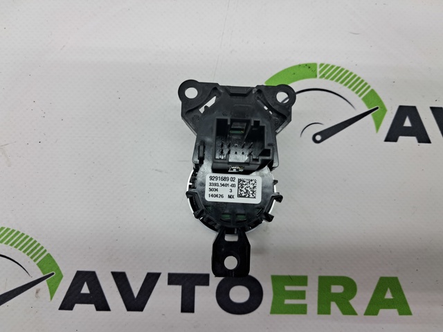 BMW 61319291689 Кнопка запуска двигателя в наличии Днепр
