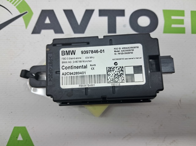 Блок управления центральным замком 61359397846 BMW