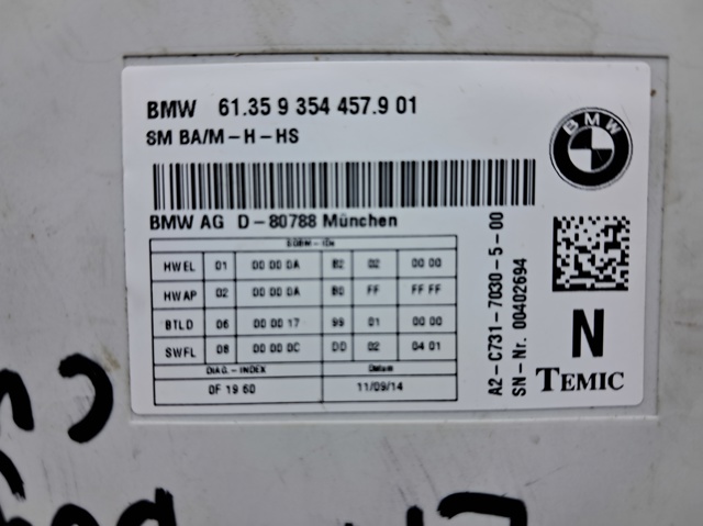61359459673 BMW купить в Черкассы