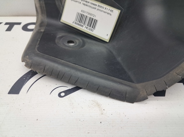63217350721 BMW купить в Тернополь