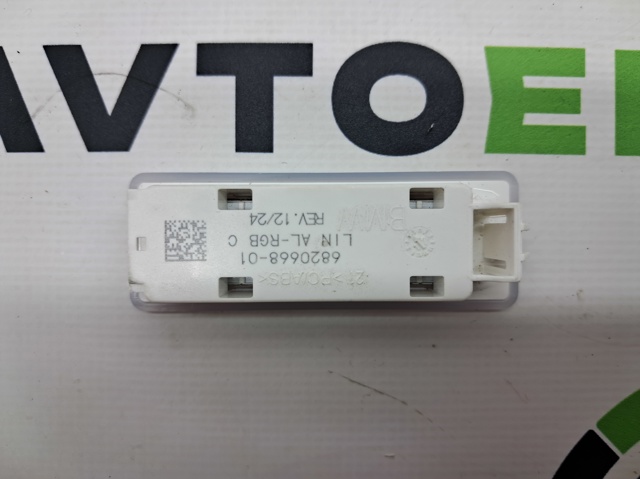 63316820668 BMW купить в Чернигов