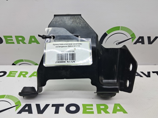 64116968108 BMW купить в Харьков