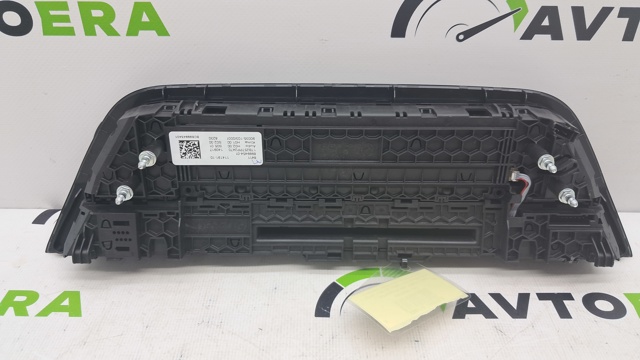 64116999454 BMW купить в Каменское