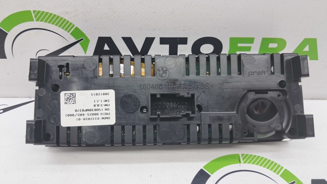 64119332028 BMW купить в Львов