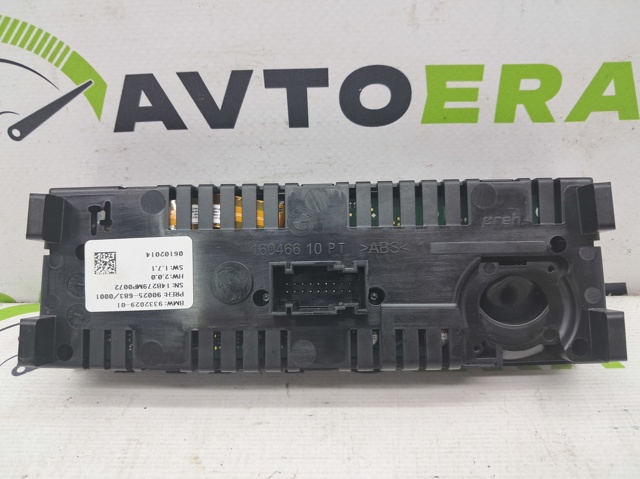 64119332029 BMW купить в Ирпень