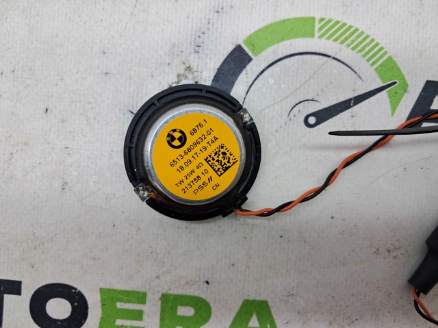 BMW 65136809632 в наличии Каменское