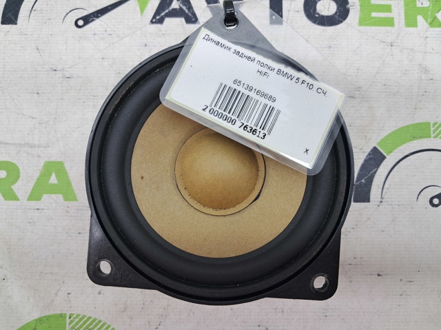 Громкоговоритель 65139169689 BMW