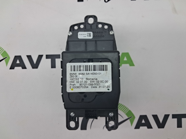 65825A14E63 купить Ужгород