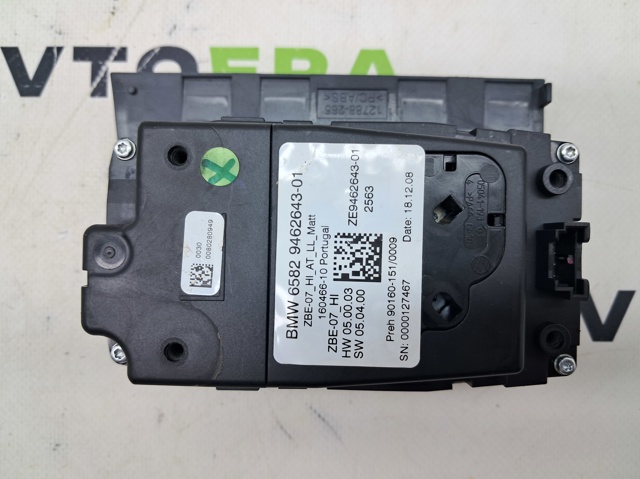 65829462643 BMW купить в Ирпень