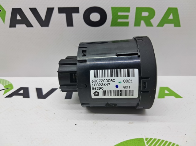 68072000AB купить Украина