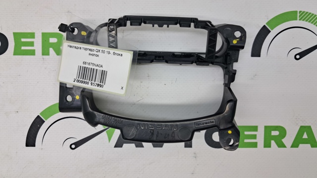 681675NA0A NISSAN купить в Тернополь
