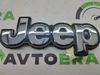 Эмблема двери багажника (jeep) 68203661AA