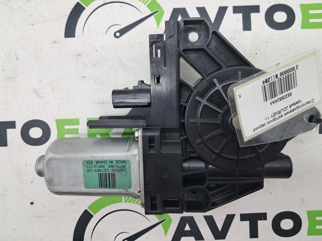 Мотор стеклоподъемника двери передней, правой 68209824AA CHRYSLER