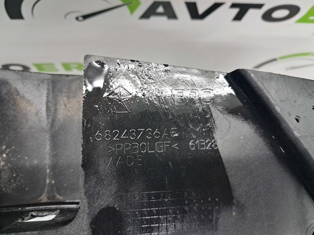 68243736AE CHRYSLER Рамка радиатора купить в Тернополь