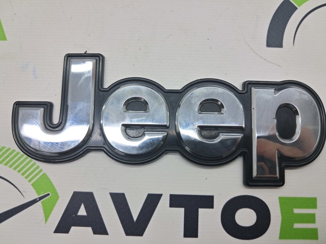 CHRYSLER 68247414AA в наличии Николаев