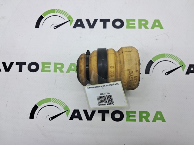 68254817AA CHRYSLER купить в Киев