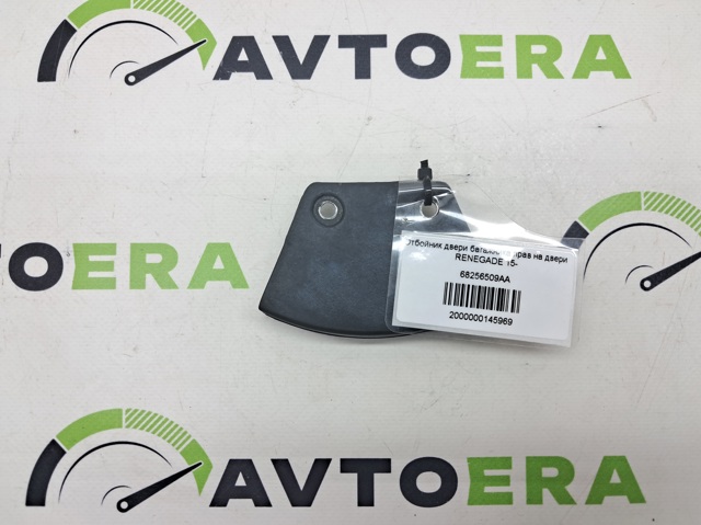 68256509AA Chrysler