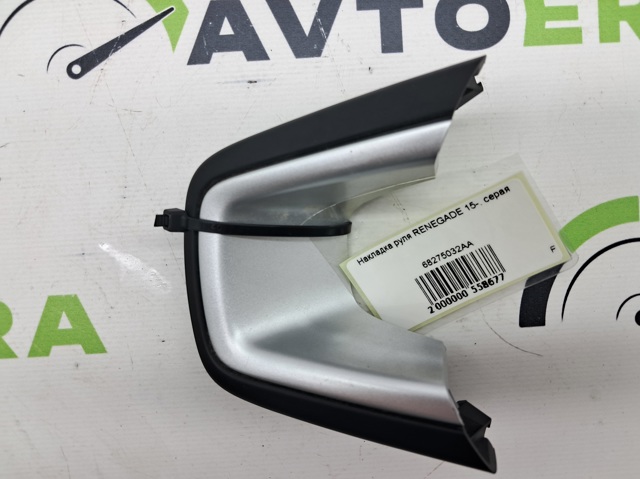 68275032AA CHRYSLER купить в Тернополь