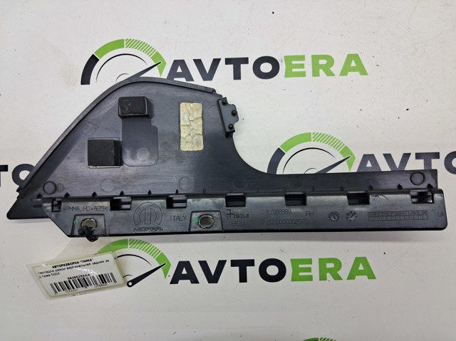 68285255AA CHRYSLER купить в Хмельницкий