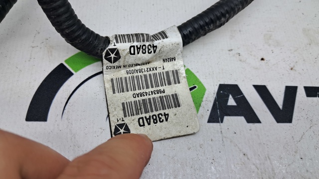 CHRYSLER 68347438AD в наличии Запорожье