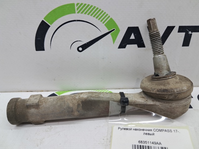 68351149AA CHRYSLER Наконечник рулевой тяги внешний купить в Черновцы