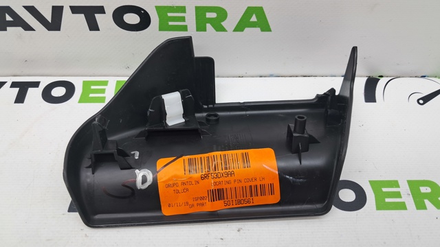 CHRYSLER 6RF53DX9AA в наличии Павлоград