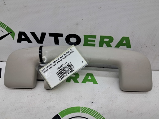 739406RA1A NISSAN купить в Сумы