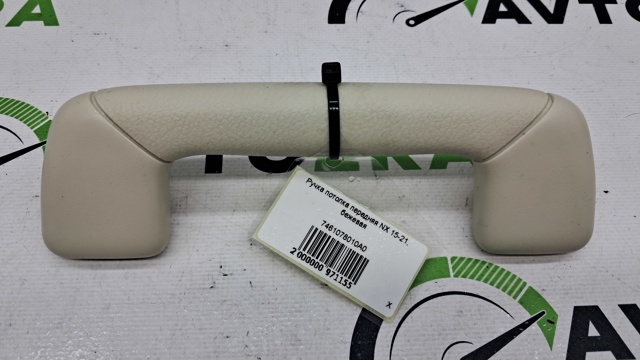 7461078010A0 TOYOTA купить в Одесса