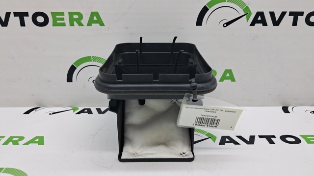 768045NA0B NISSAN купить в Украина
