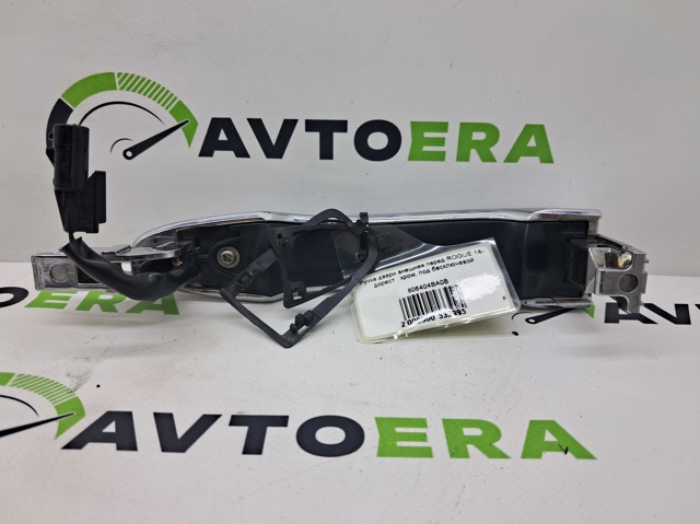 806404BA0B NISSAN Ручка двери передней наружная купить в Полтава