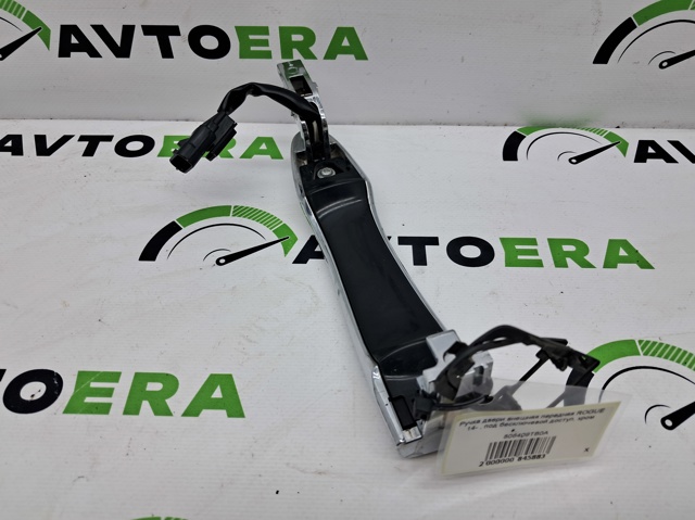 806409TB0A Ручка двери передней наружная купить Ровно