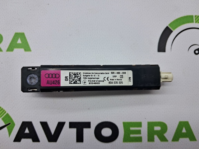 VAG 80A035225 в наличии Полтава