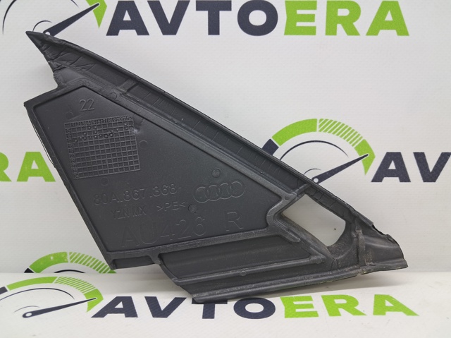 VAG 80A837638A5FQ в наличии Павлоград