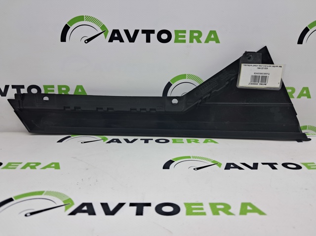 Накладка задней двери, левой, вертикальная 80A839903B5FQ VAG
