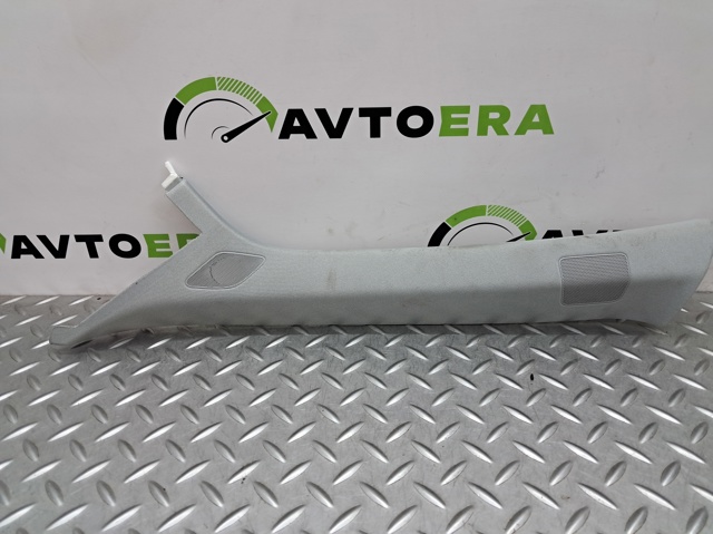 VAG 80A867233G1OJ в наличии Черкассы