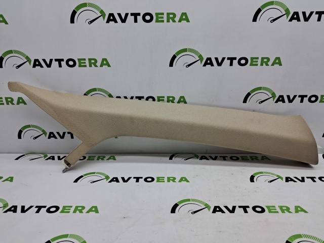 VAG 80A867234FYM5 в наличии Ирпень