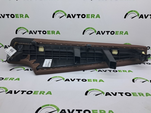 VAG 80A885703BGJT5 в наличии Ужгород