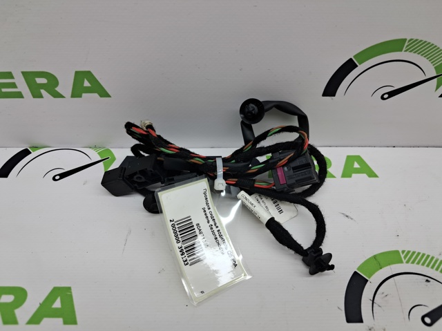 VAG 80A971365 в наличии Днепр