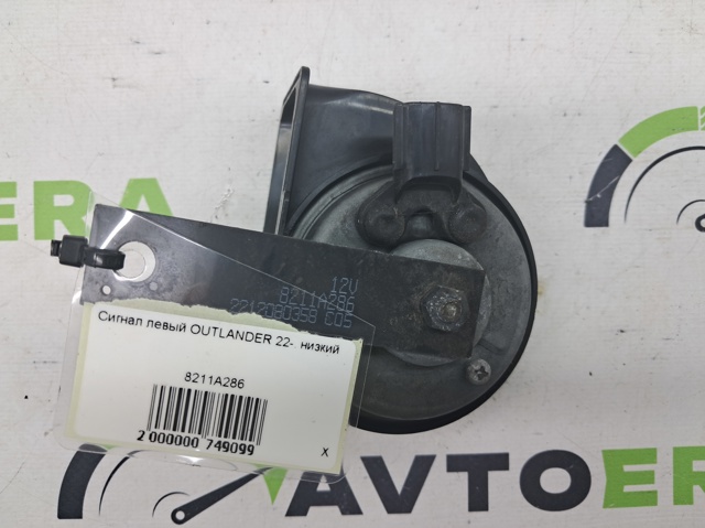 Сигнал звуковой (клаксон) 8211A286 MITSUBISHI