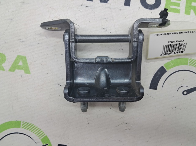 Петля двери задней левой 824013NA1A NISSAN