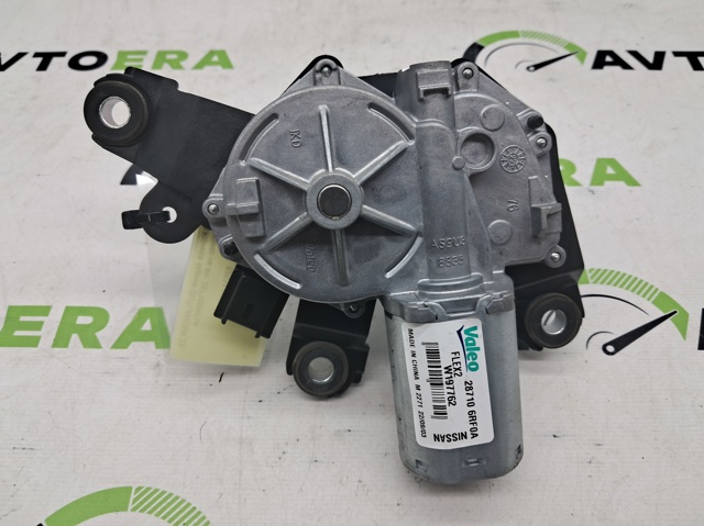 Мотор заднего стеклоочистителя 8253A290 MITSUBISHI