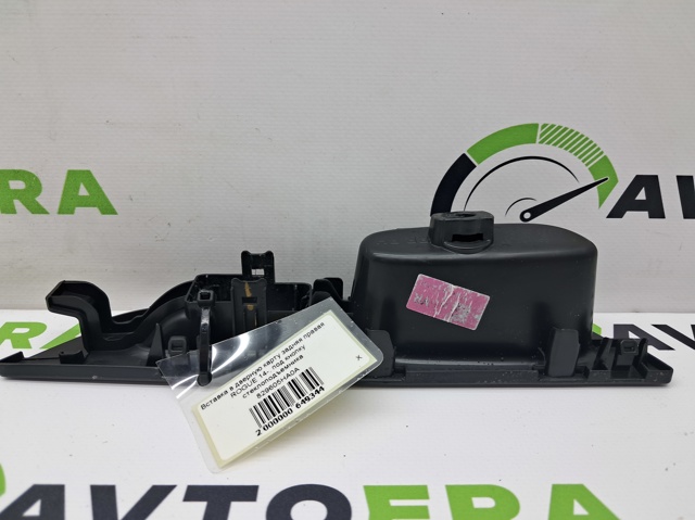 829605HA0A NISSAN купить в Хмельницкий