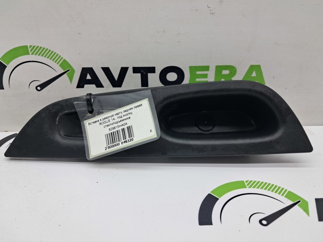 829615HA0A купить Ровно