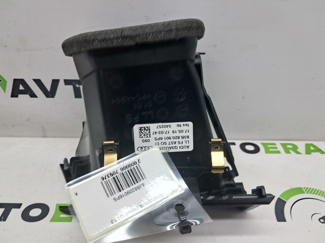 Решетка воздуховода левая 83B8209016PS VAG