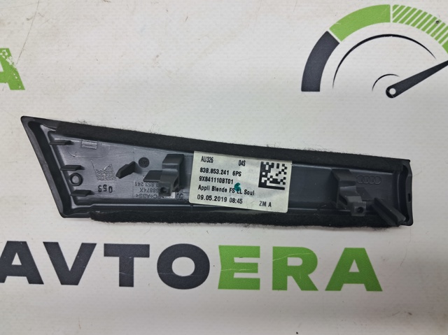 83B8532416PS VAG купить в Украина