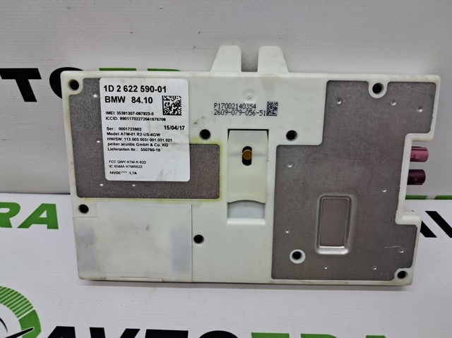 84102622590 BMW купить в Черкассы