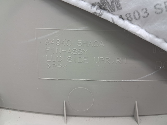 849405HJ0A NISSAN Облицовка багажного отсека правая купить в Одесса