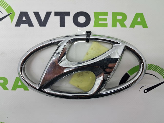 86300C1000 HYUNDAI Эмблема крышки багажника (фирменный значок) купить в Каменское